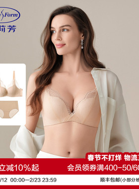 【打卡杯套装】安莉芳舒挺杯小胸聚拢无钢圈文胸内裤套装