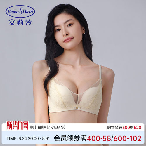 安莉芳专柜新品花卉蕾丝性感文胸女士小胸薄款无钢圈内衣EB00969