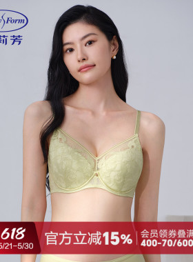 安莉芳专柜新品花卉蕾丝性感内衣女舒适大胸显小薄款文胸EB01053