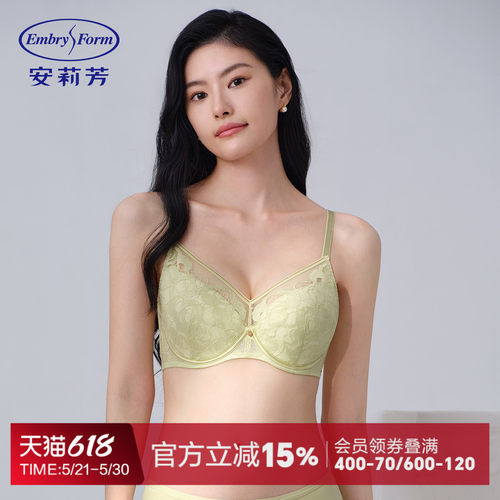 安莉芳专柜新品花卉蕾丝性感内衣女舒适大胸显小薄款文胸EB01053