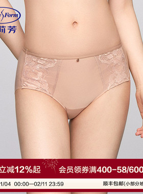 安莉芳薄荷曼波蕾丝薄款抗菌中腰三角裤女士包臀舒适内裤E300800