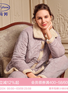 安莉芳专柜新品秋冬款大翻领长袖加厚睡衣女士家居服套装EL00781