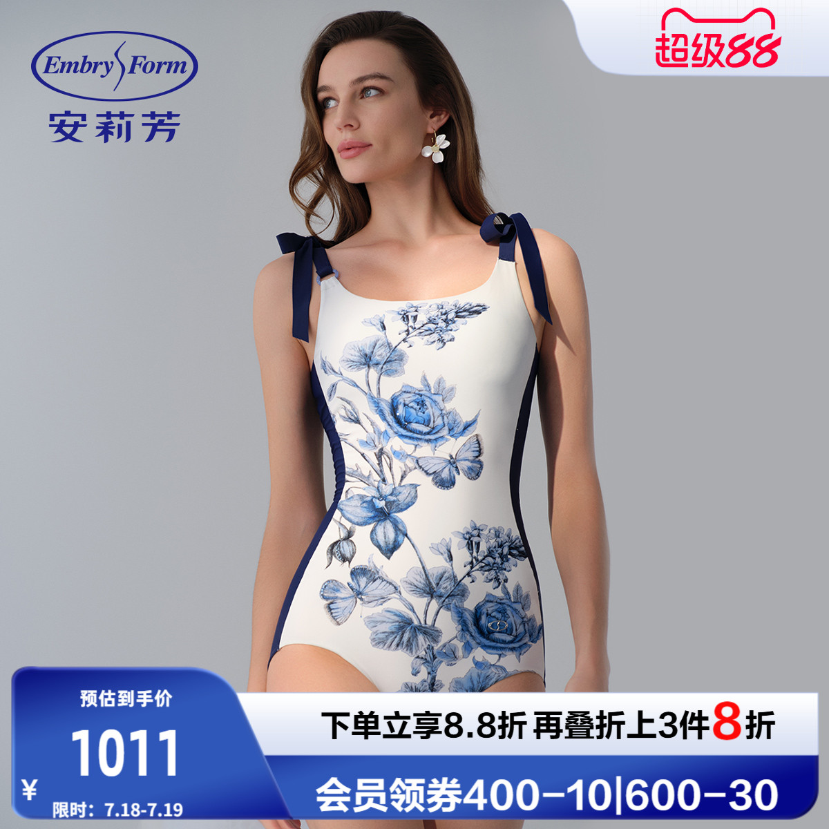 安莉芳专柜新品中国风印花女士三角连体泳衣遮肉显瘦泳装ES00268
