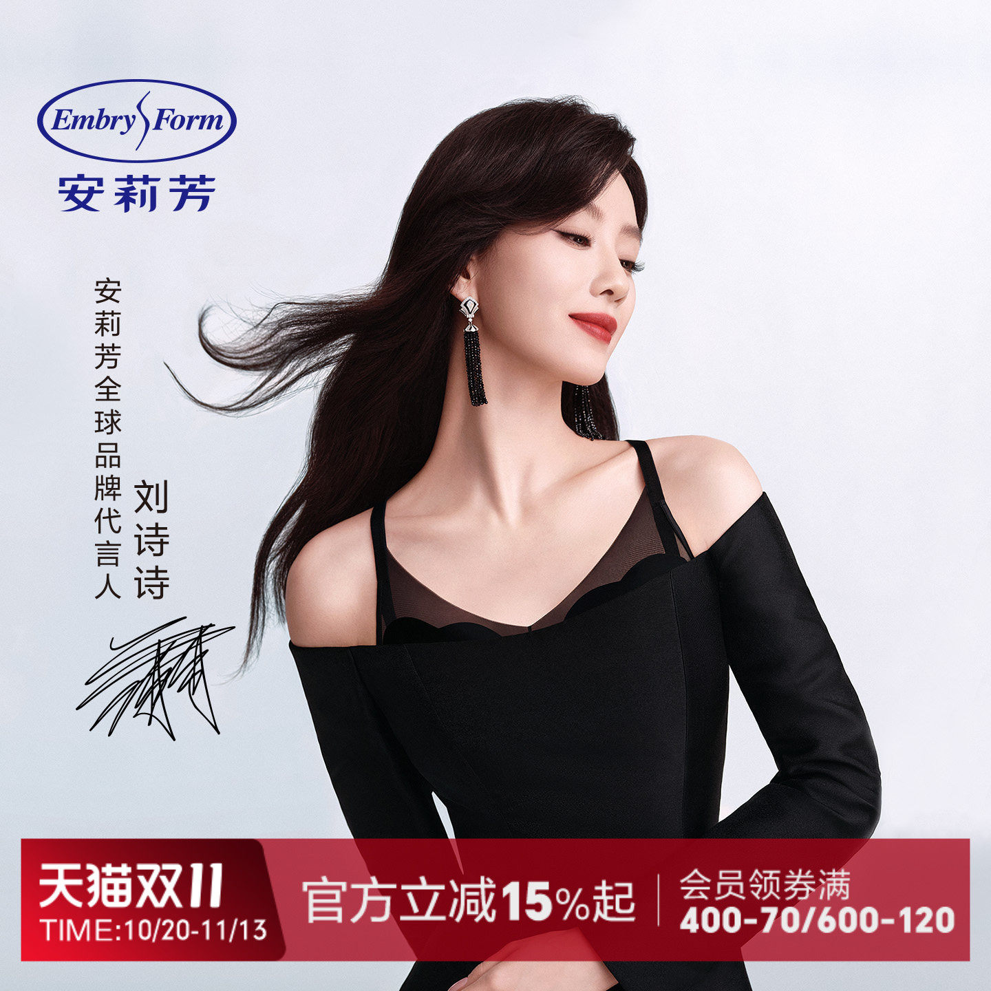 【刘诗诗同款】玫瑰舒挺杯安莉芳小胸聚拢内衣女无钢圈显大文胸罩