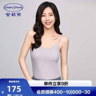 安莉芳专柜新品 打底内衣女士舒适显瘦吊带背心ED00393 无袖 薄款