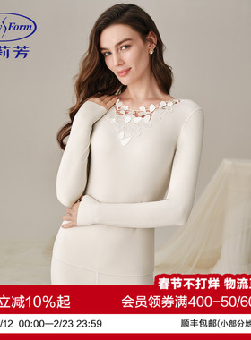 安莉芳2025新款打底衫女蕾丝时尚厚款舒适秋衣莫代尔暖肤衣上衣