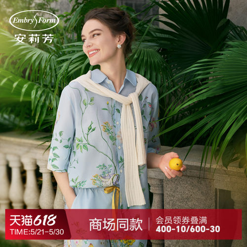 【桑蚕丝】安莉芳薄款睡衣上装夏季女士家居中袖棉质宽松翻领上装