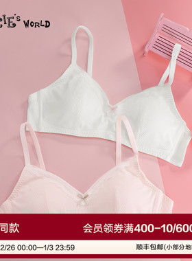 安莉芳LUCIE薄款莫代尔棉无钢圈文胸3阶段少女内衣NB0727/NB0722