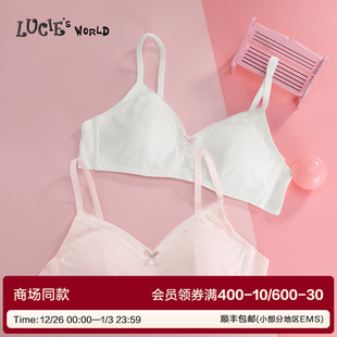 安莉芳LUCIE薄款 NB0722 莫代尔棉无钢圈文胸3阶段少女内衣NB0727