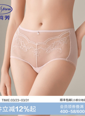 【花溪风巢裤】安莉芳网纱性感中腰三角裤女薄款舒适内裤E3W1006