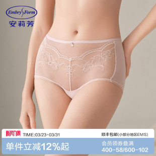 舒适内裤 女薄款 安莉芳网纱性感中腰三角裤 E3W1006 花溪风巢裤