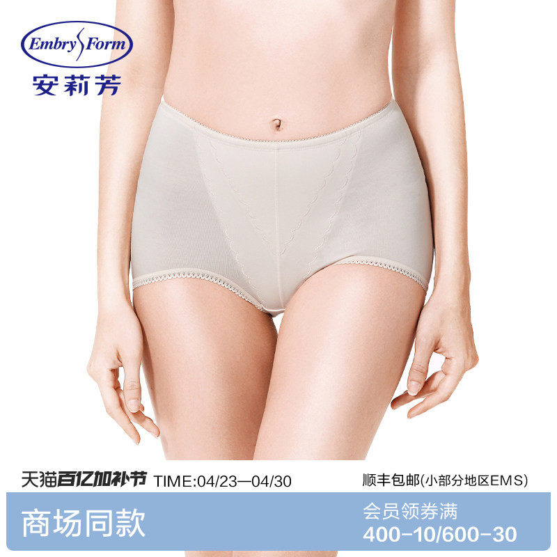 安莉芳女棉质高腰束身裤甜美蕾丝本命年红舒适美体收腹提臀三角裤