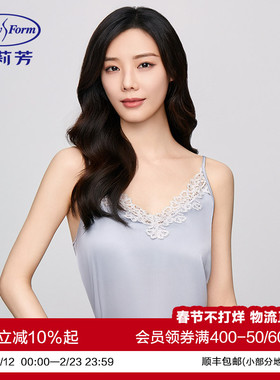 安莉芳专柜新品蕾丝v领带杯性感吊带背心女士夏季舒适上衣ED00388