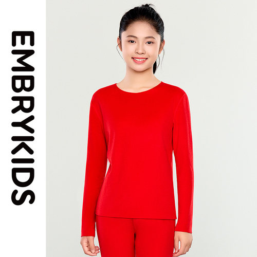 安莉芳旗下Embry Kids儿童莫代尔红色内衣男女孩秋衣ND00008