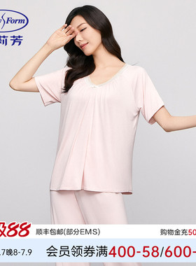 安莉芳专柜新品薄荷曼波短袖v领睡衣女士薄款家居服套装EL00736