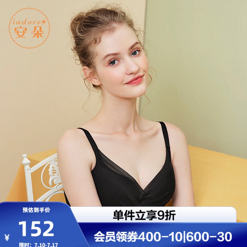 旗下内衣安莉芳网纱透气