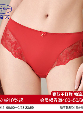 安莉芳2025年新款女士红内裤性感蕾丝薄无痕舒适中腰透气三角裤