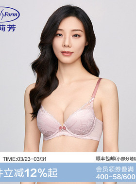 安莉芳专柜新品花卉蕾丝性感女士文胸带钢圈小胸聚拢内衣EB00751