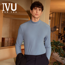 安莉芳旗下IVU男士莫代尔高领长袖暖衣秋冬无痕打底内衣UD00149