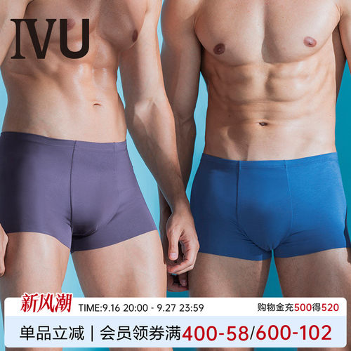 【满分裤】安莉芳旗下ivuup00032