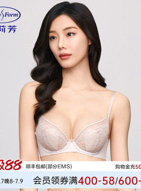 【列维斯蕾丝】安莉芳兔耳朵单层围女士文胸大胸显小内衣EB00776