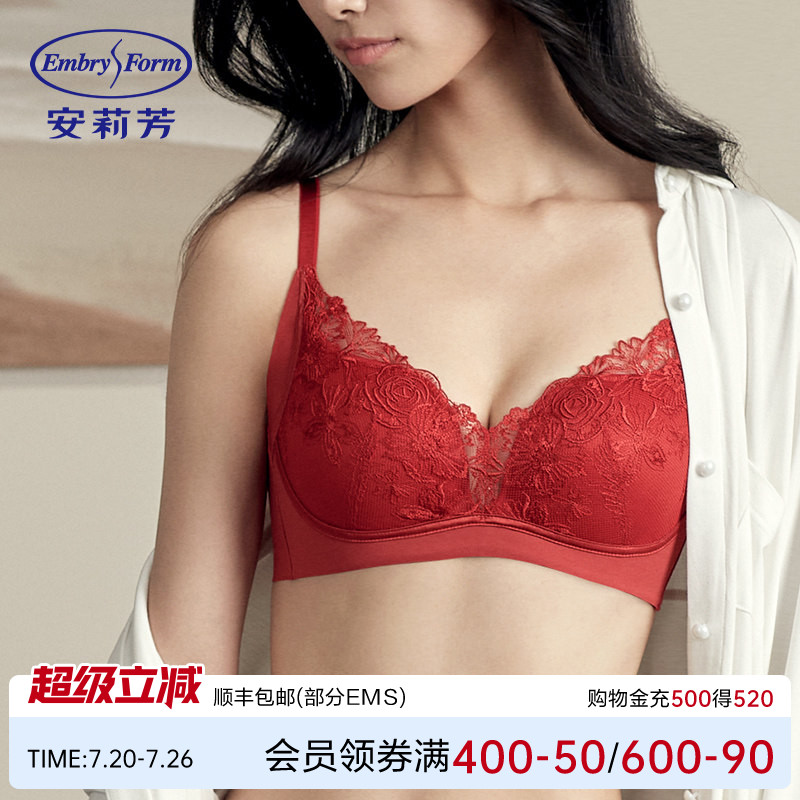 【舒挺杯】安莉芳玫瑰花蕾丝刺绣文胸女复古性感无钢圈聚拢内衣