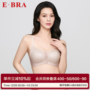 BRA网纱文胸女小胸聚拢无钢圈内衣KB00271 安莉芳旗下E 舒挺杯