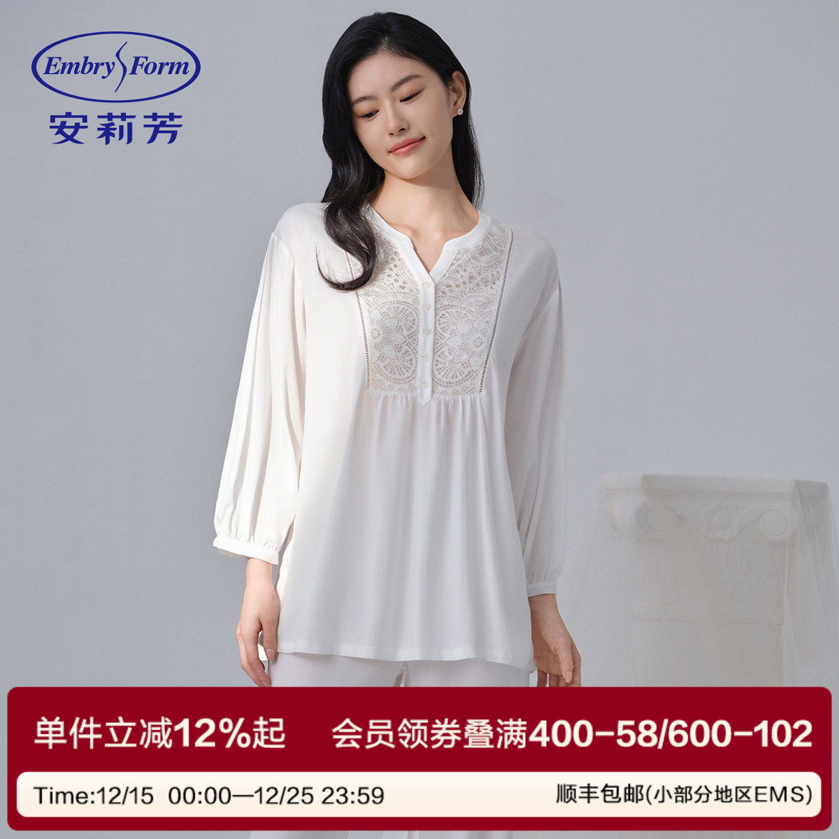 安莉芳专柜新品春夏薄款七分泡泡袖v领睡衣女士家居服套装EL008