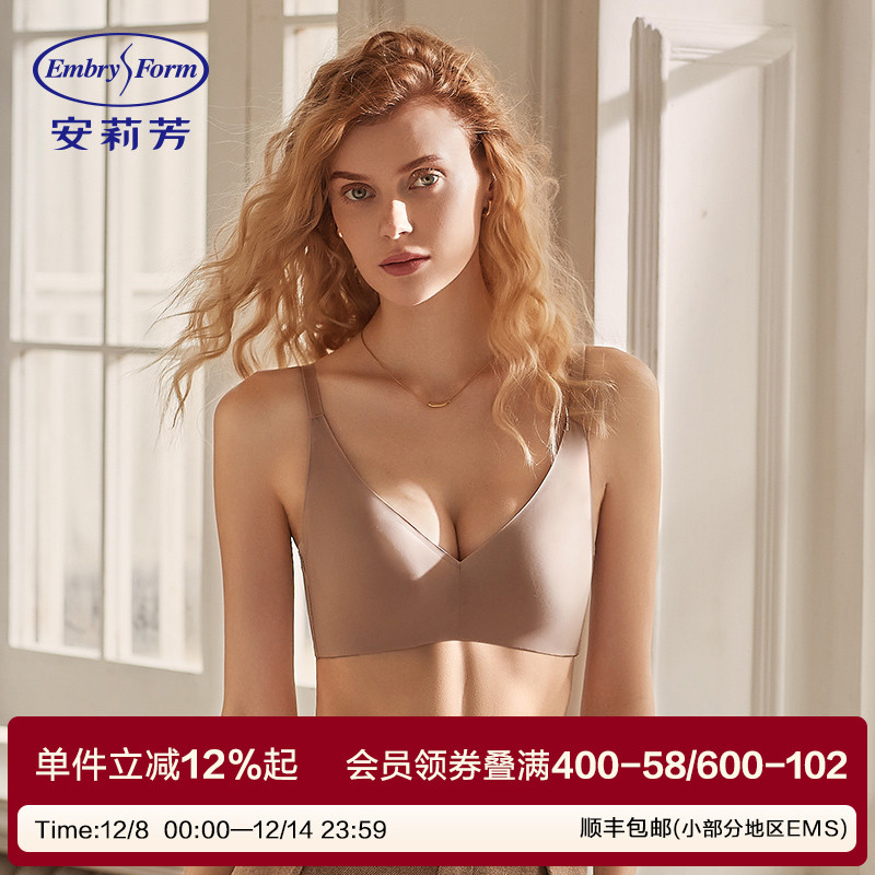 【轻风杯】安莉芳薄款无钢圈文胸