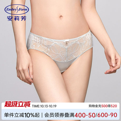 安莉芳专柜新品网纱拼接蕾丝性感低腰三角裤女士包臀内裤E200823