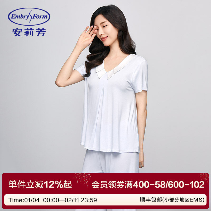 安莉芳专柜新品竹纤维家居服套装女士撞色小翻领短袖睡衣EL0073
