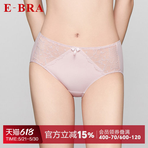 安莉芳旗下E-BRA蕾丝性感中腰薄款三角裤女士舒适透气内裤K200277