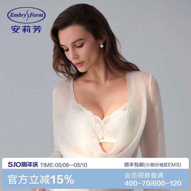 【繁星玫瑰舒挺杯】安莉芳蕾丝文胸女小胸聚拢无钢圈软支撑内衣