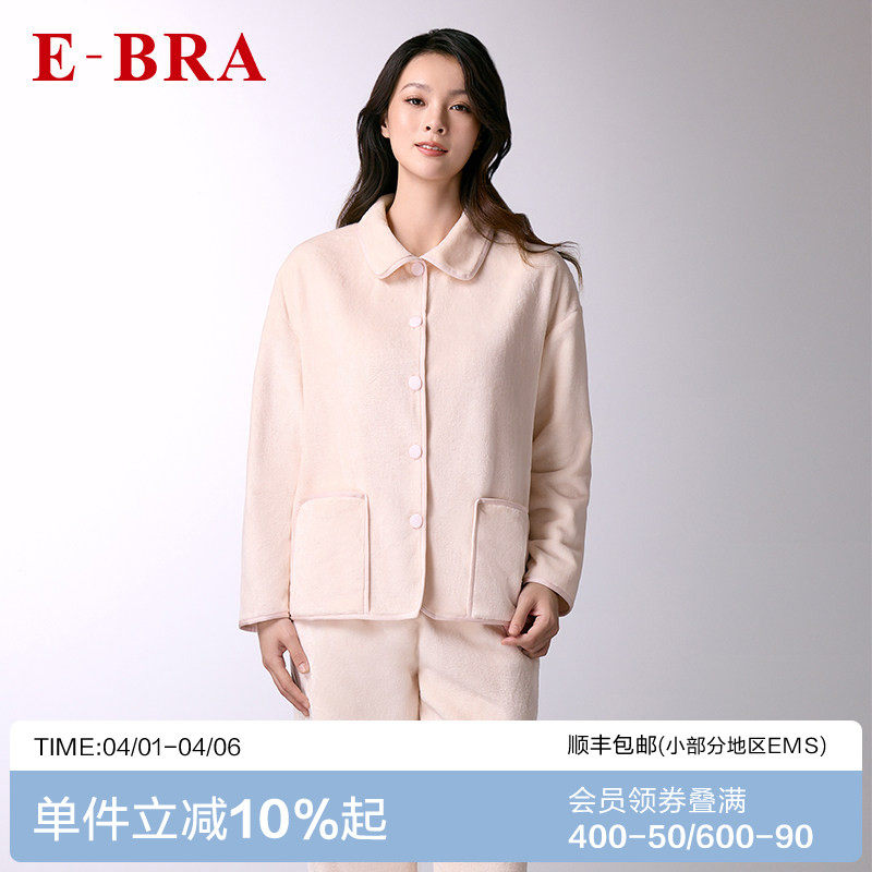 安莉芳旗下E-BRA女士珊瑚绒加厚家居服套装宽松可外穿睡衣KL0