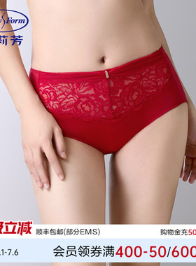 安莉芳专柜新品本命年红色蕾丝中高腰三角裤女士薄款内裤E400958