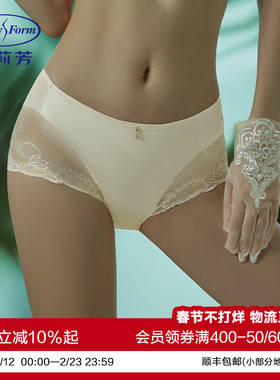 安莉芳薄款桑蚕丝纯棉底裆内裤女蕾丝无痕低腰舒适平角裤E300511