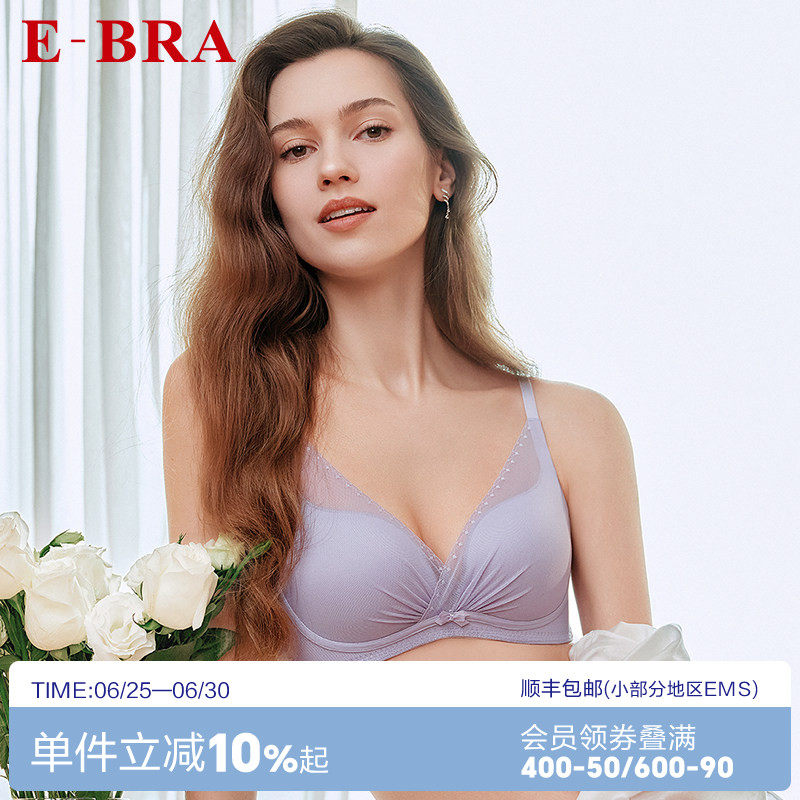 【舒挺杯】安莉芳旗下E-BRA网纱内衣女小胸聚拢无钢圈文胸KB00268 - 实物图