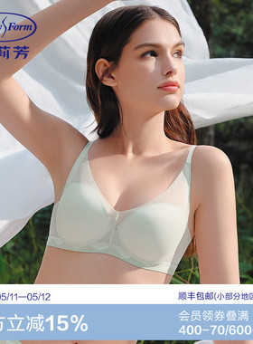 安莉芳专柜新品薄荷曼波无痕网纱性感文胸女小胸聚拢内衣EB00804