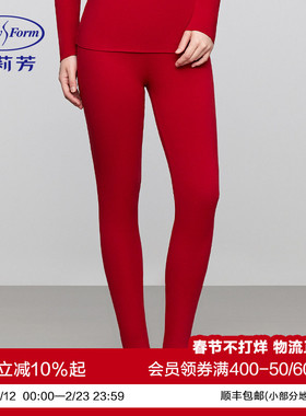 Q安莉芳商场同款中厚秋裤莫代尔中腰女本命年红无痕舒适打底裤