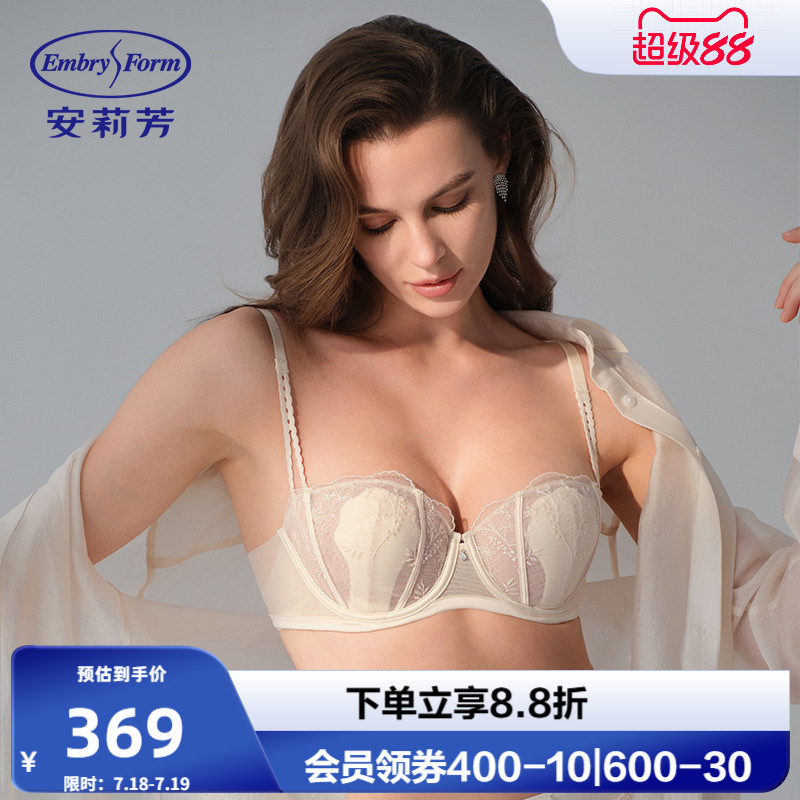 【花蕾兔耳朵】安莉芳花卉蕾丝超薄半杯文胸女防凸点内衣EBW1011
