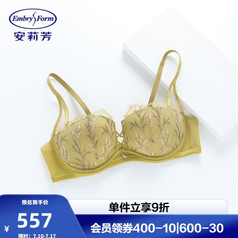安莉芳专柜新品刺绣蕾丝性感半杯文胸女薄款大胸显小内衣EB00714