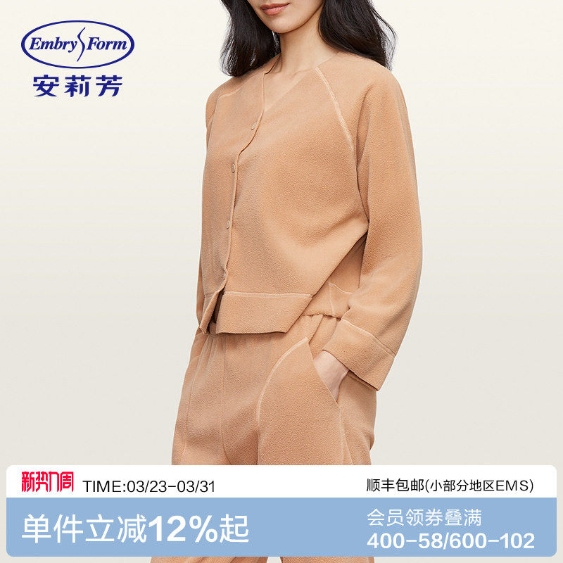【绒暖系】安莉芳2024秋冬摇粒绒家居服女可外穿睡衣套装ELW0