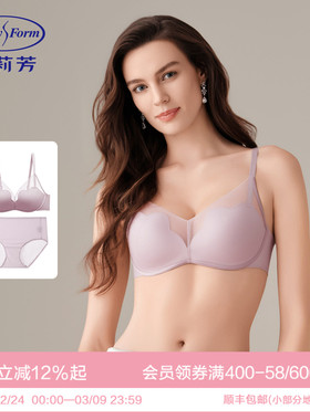 【玫瑰舒挺杯礼盒】安莉芳光面文胸女士小胸聚拢透气内衣内裤套装