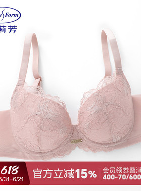 【列维斯蕾丝】安莉芳专柜新品夹碗围内衣女大胸显小文胸EB00839