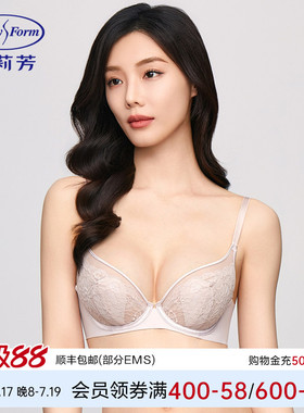 【列维斯蕾丝】安莉芳兔耳朵单层围女士文胸大胸显小内衣EB00776