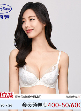 【风巢杯】安莉芳薄荷曼波蕾丝夹碗围文胸女大胸显小内衣EB00799