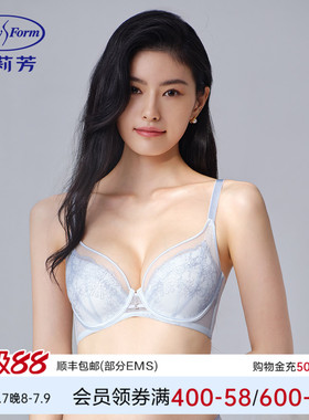 安莉芳专柜新品蕾丝收副乳防下垂女文胸大胸显小薄款内衣EB01061