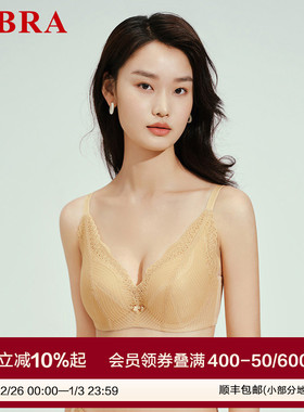 安莉芳旗下E-BRA蕾丝薄款夹碗围文胸女大胸显小性感内衣KB00237