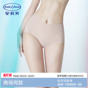 女士舒适纯棉底裆无痕高腰本命年红三角裤 冰丝内裤 薄款 安莉芳时尚