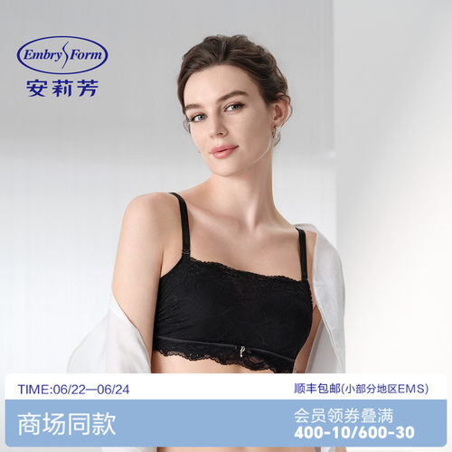 安莉芳性感上托蕾丝硬钢托V型高端商场同款舒适女士文胸EB01223